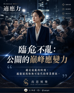 八大兼職工作環境技巧經驗分享
